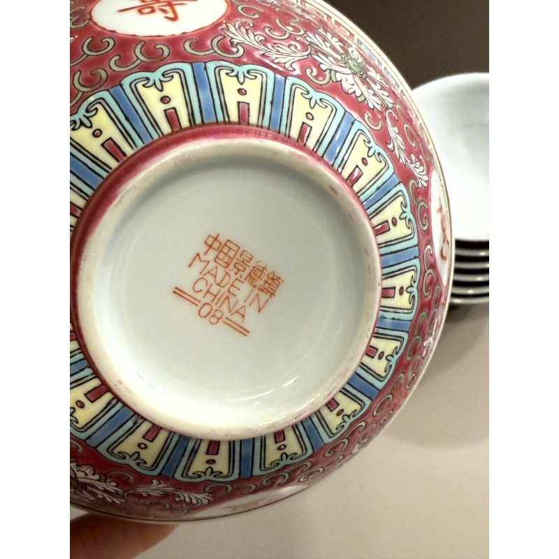 Chinese Mun Shou Famille Rose Porcelain Bowl Set)
